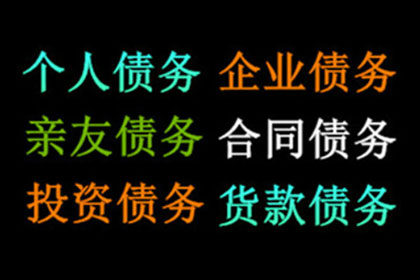 欠款不还起诉无效怎么办？