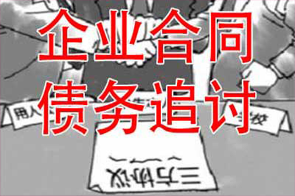 五年以上欠款追讨可行吗？